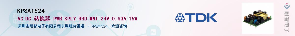 KPSA1524������-�������