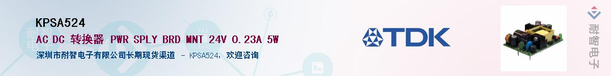 KPSA524����(y��ng)��-�������