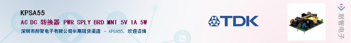 KPSA55������-�������