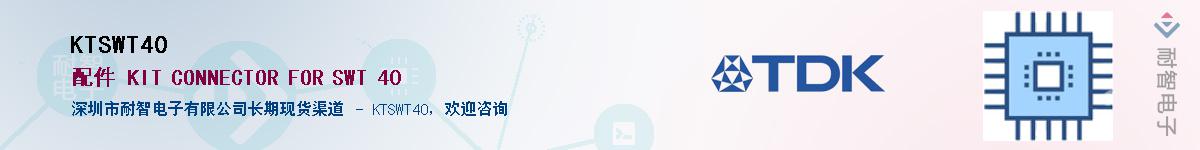 KTSWT40����(y��ng)��-�������