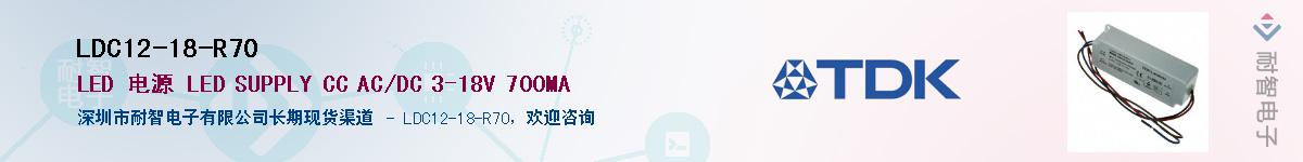LDC12-18-R70������-�������