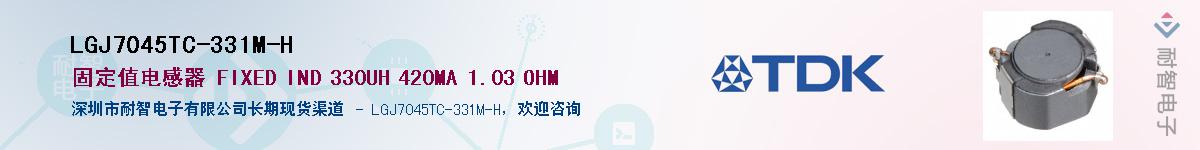 LGJ7045TC-331M-H������-�������