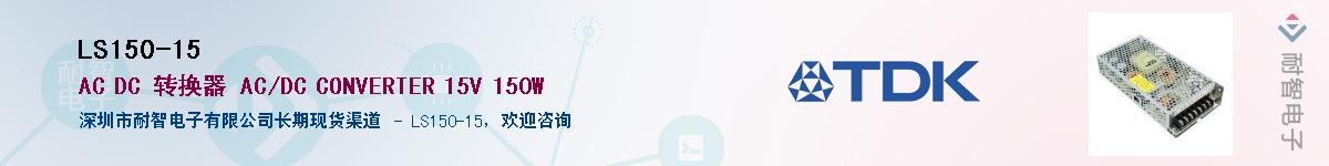 LS150-15������-�������