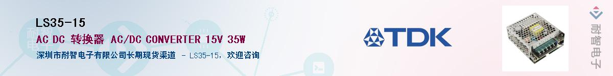 LS35-15������-�������