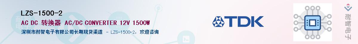 LZS-1500-2����(y��ng)��-�������