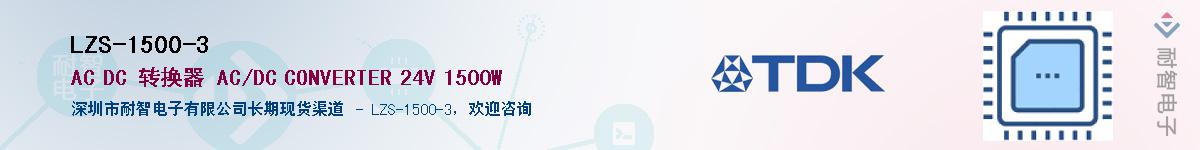 LZS-1500-3����(y��ng)��-�������