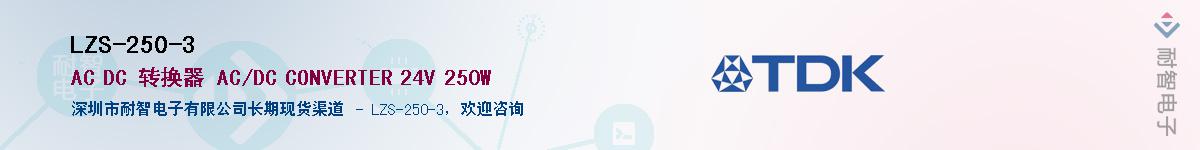 LZS-250-3����(y��ng)��-�������