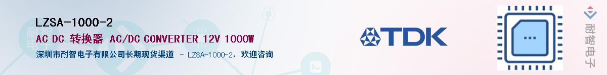 LZSA-1000-2������-�������