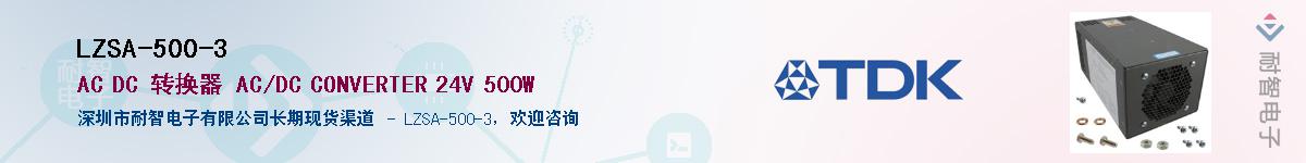 LZSA-500-3����(y��ng)��-�������