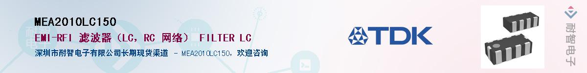 MEA2010LC150����(y��ng)��-�������