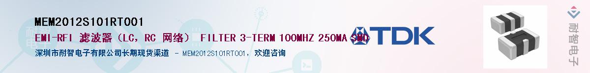 MEM2012S101RT001������-�������