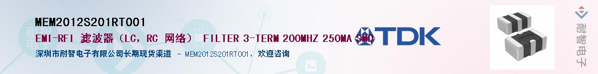 MEM2012S201RT001����(y��ng)��-�������