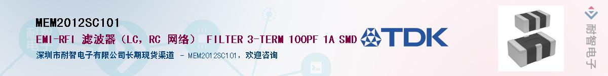 MEM2012SC101����(y��ng)��-�������