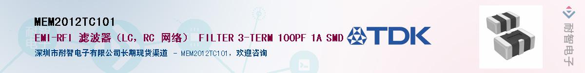 MEM2012TC101����(y��ng)��-�������