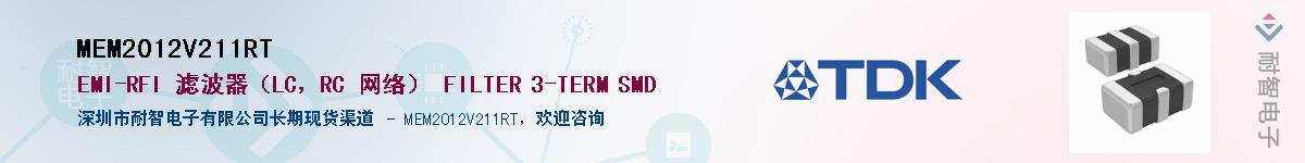 MEM2012V211RT������-�������