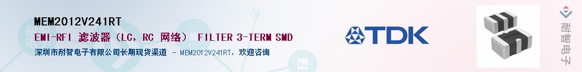 MEM2012V241RT����(y��ng)��-�������