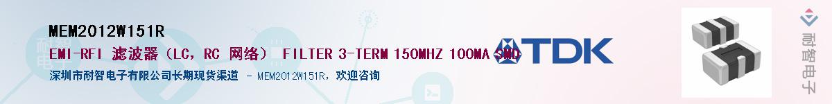 MEM2012W151R������-�������