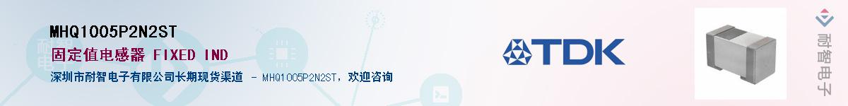 MHQ1005P2N2ST����(y��ng)��-�������