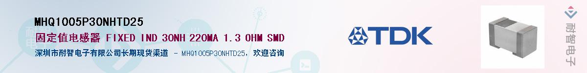 MHQ1005P30NHTD25����(y��ng)��-�������