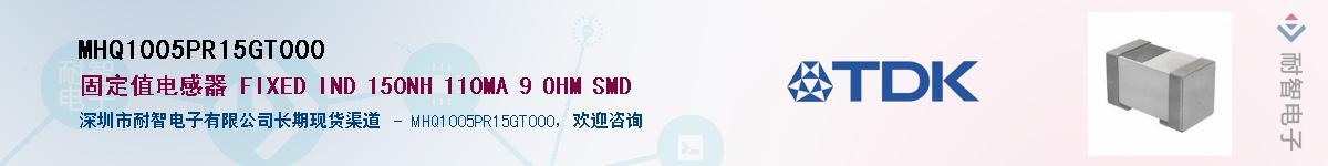MHQ1005PR15GT000������-�������