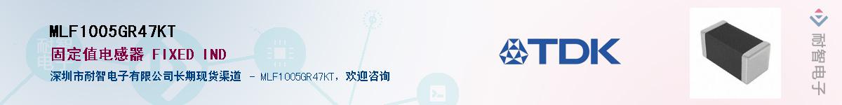 MLF1005GR47KT����(y��ng)��-�������
