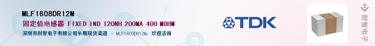 MLF1608DR12M������-�������