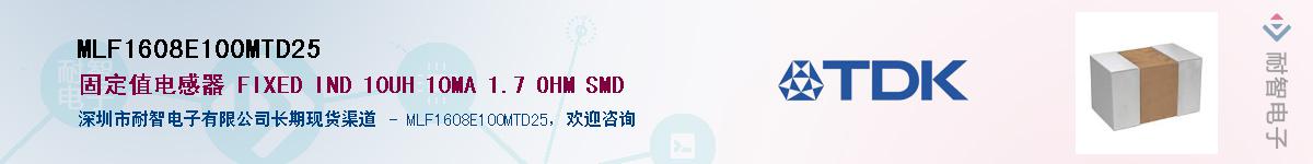 MLF1608E100MTD25������-�������