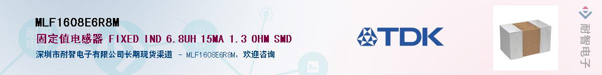 MLF1608E6R8M������-�������