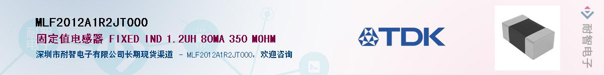 MLF2012A1R2JT000����(y��ng)��-�������