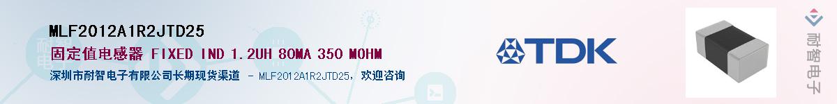 MLF2012A1R2JTD25������-�������