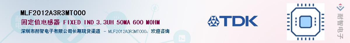 MLF2012A3R3MT000������-�������