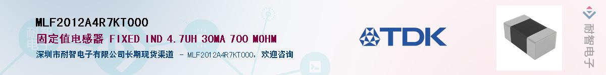 MLF2012A4R7KT000������-�������