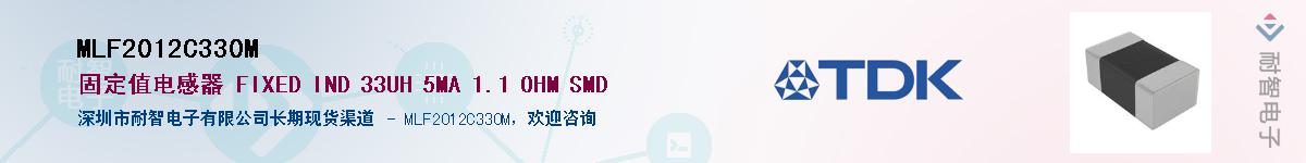 MLF2012C330M����(y��ng)��-�������