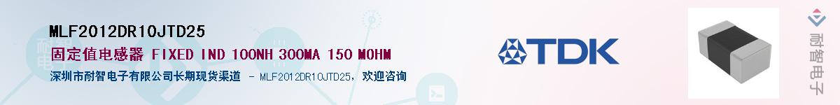 MLF2012DR10JTD25������-�������