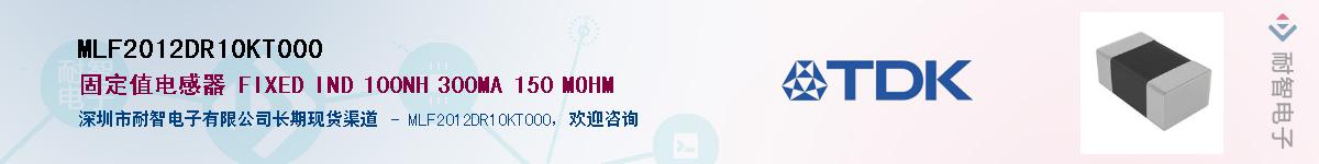 MLF2012DR10KT000������-�������