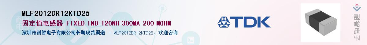 MLF2012DR12KTD25����(y��ng)��-�������