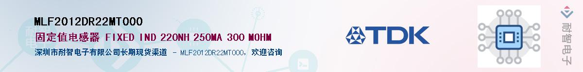 MLF2012DR22MT000����(y��ng)��-�������