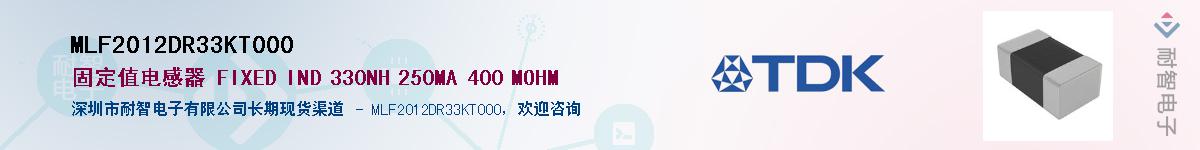 MLF2012DR33KT000����(y��ng)��-�������