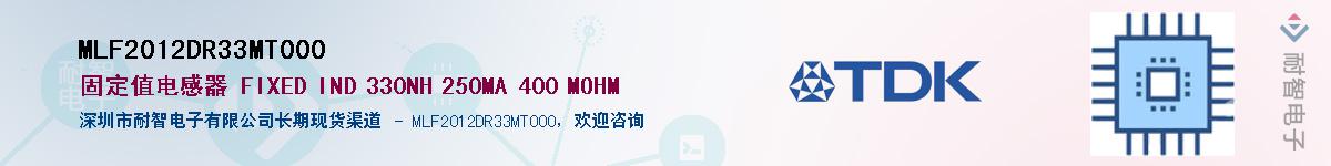 MLF2012DR33MT000������-�������