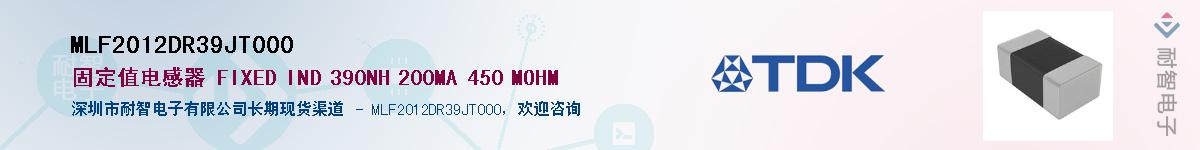 MLF2012DR39JT000������-�������