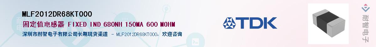 MLF2012DR68KT000����(y��ng)��-�������