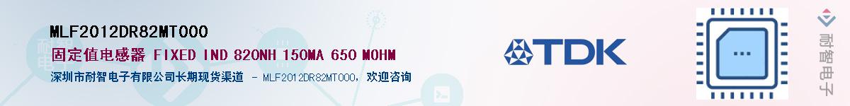 MLF2012DR82MT000������-�������