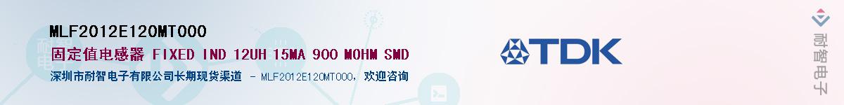 MLF2012E120MT000������-�������
