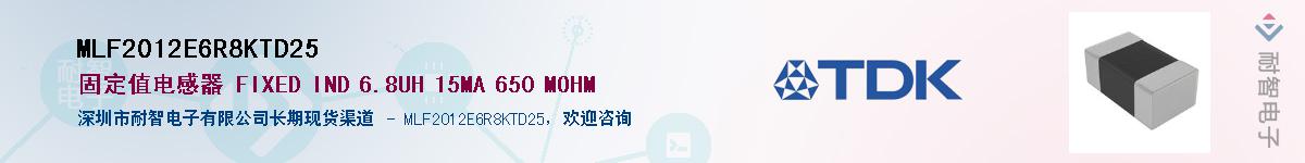 MLF2012E6R8KTD25������-�������