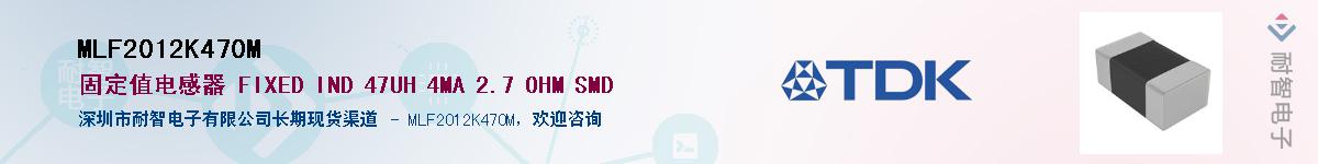 MLF2012K470M������-�������