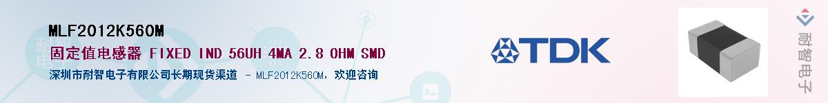 MLF2012K560M������-�������