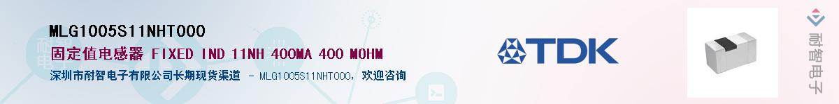 MLG1005S11NHT000����(y��ng)��-�������