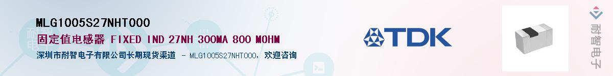 MLG1005S27NHT000������-�������