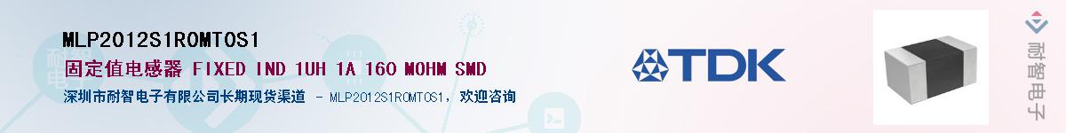 MLP2012S1R0MT0S1������-�������