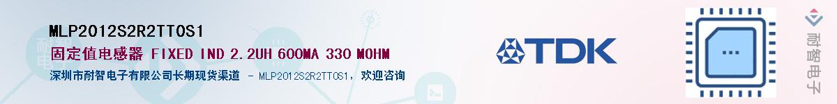 MLP2012S2R2TT0S1����(y��ng)��-�������